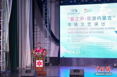 “春之声·歌游内蒙古”文艺演出在尼泊尔举行