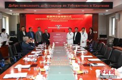 中国—中亚骨关节学术交流暨数康师设备捐赠仪式在北京举行