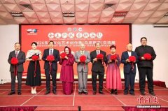 2026东盟文化艺术创作季马来西亚交流展举办